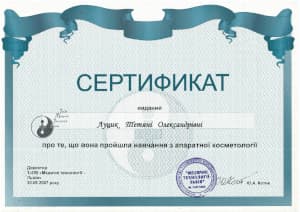 ТЗоВ Медичні технології львів